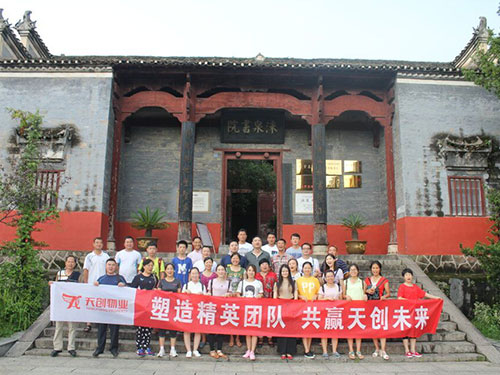 株洲炎陵之旅 株洲炎陵之旅