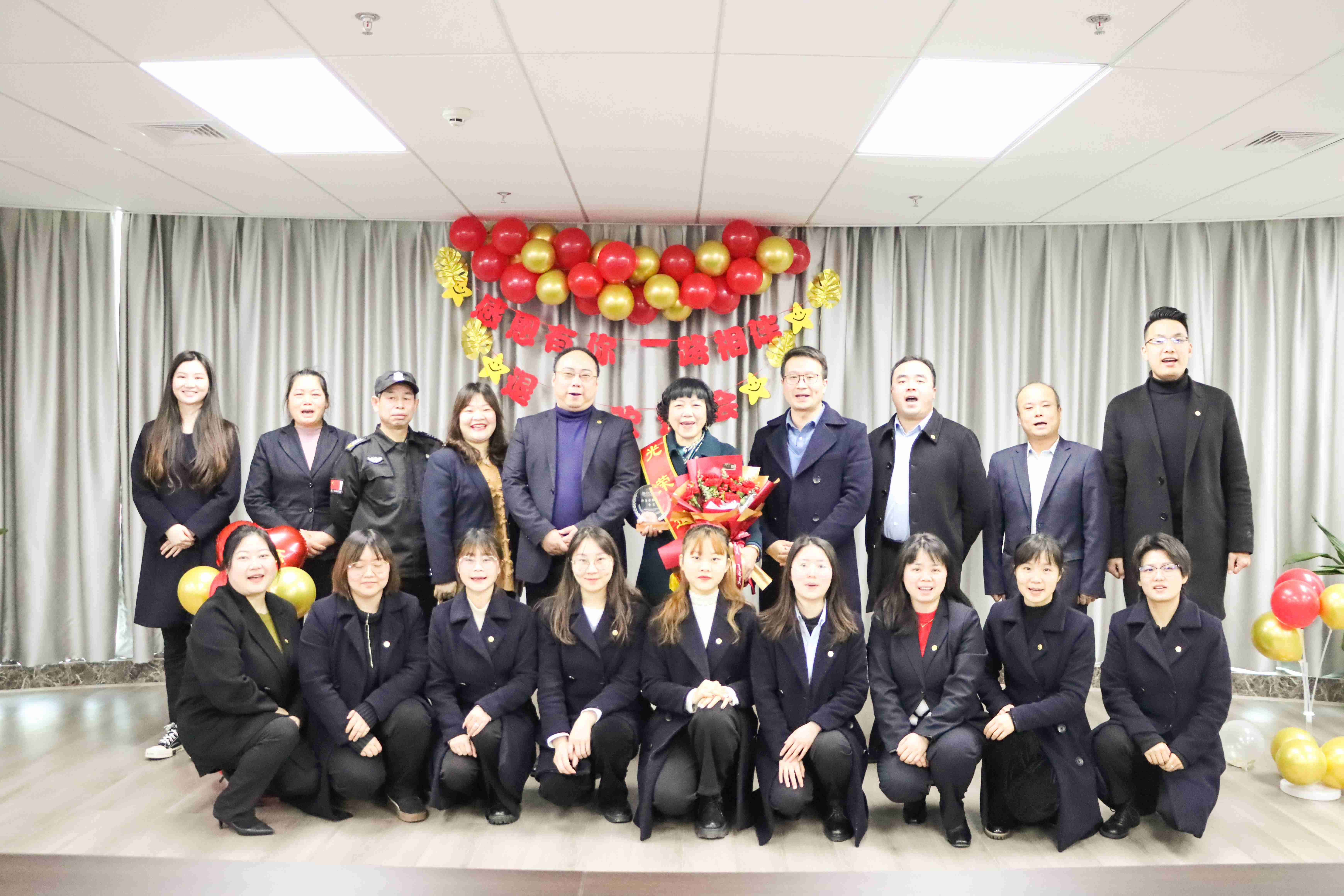 員工退休歡送會(huì)
