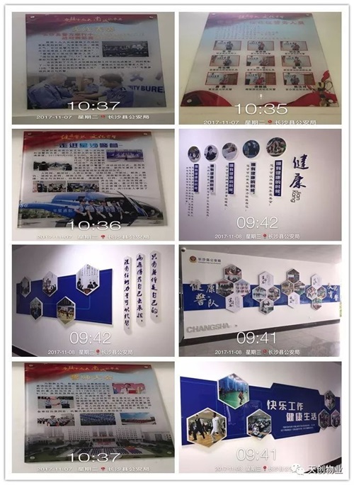 湖南保安服務,墻外高空清洗服務,湖南保利天創物業發展有限公司 湖南保安服務,墻外高空清洗服務,湖南保利天創物業發展有限公司