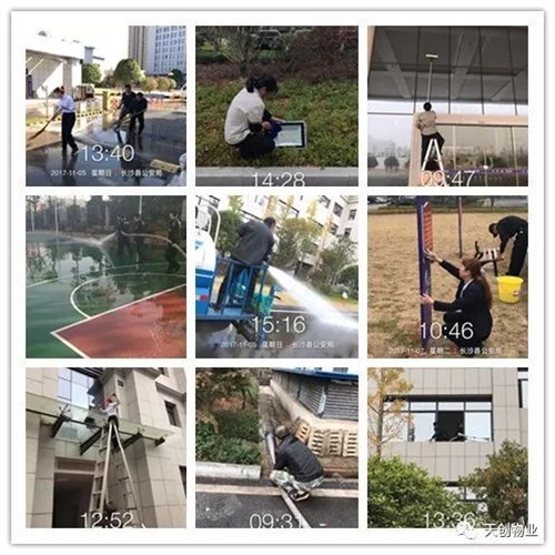 湖南保安服務,墻外高空清洗服務,湖南保利天創物業發展有限公司 湖南保安服務,墻外高空清洗服務,湖南保利天創物業發展有限公司
