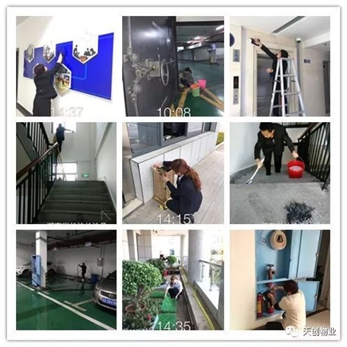 湖南保安服務,墻外高空清洗服務,湖南保利天創物業發展有限公司 湖南保安服務,墻外高空清洗服務,湖南保利天創物業發展有限公司