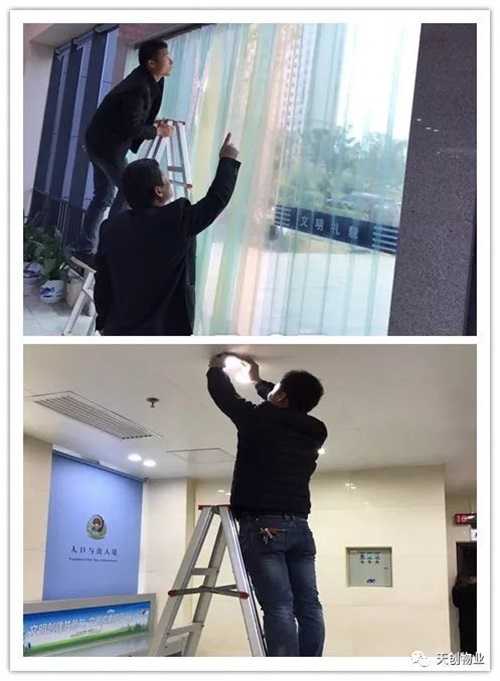 湖南保安服務,墻外高空清洗服務,湖南保利天創物業發展有限公司 湖南保安服務,墻外高空清洗服務,湖南保利天創物業發展有限公司
