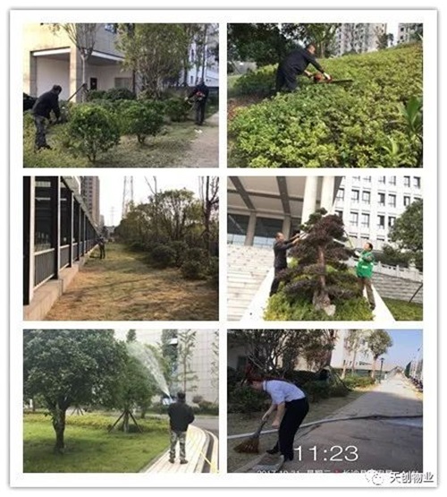 湖南保安服務,墻外高空清洗服務,湖南保利天創物業發展有限公司 湖南保安服務,墻外高空清洗服務,湖南保利天創物業發展有限公司