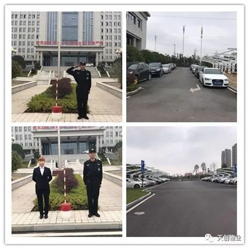 湖南保安服務,墻外高空清洗服務,湖南保利天創物業發展有限公司 湖南保安服務,墻外高空清洗服務,湖南保利天創物業發展有限公司