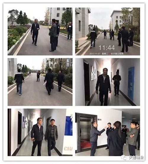 湖南保安服務,墻外高空清洗服務,湖南保利天創物業發展有限公司 湖南保安服務,墻外高空清洗服務,湖南保利天創物業發展有限公司