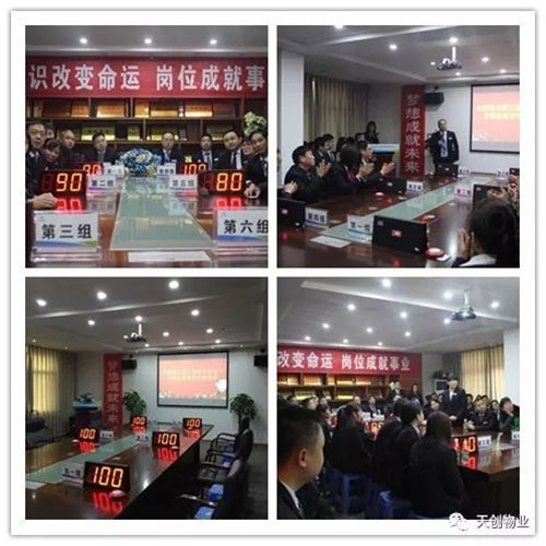 湖南保安服務,墻外高空清洗服務,湖南保利天創物業發展有限公司 湖南保安服務,墻外高空清洗服務,湖南保利天創物業發展有限公司