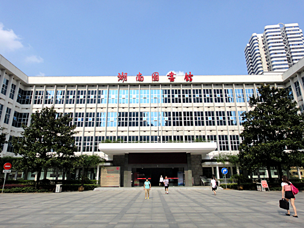 湖南保安服務,墻外高空清洗服務,湖南保利天創物業發展有限公司 湖南保安服務,墻外高空清洗服務,湖南保利天創物業發展有限公司