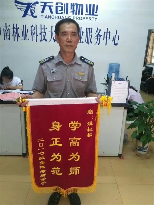 湖南保安服務(wù),墻外高空清洗服務(wù),湖南保利天創(chuàng)物業(yè)發(fā)展有限公司 湖南保安服務(wù),墻外高空清洗服務(wù),湖南保利天創(chuàng)物業(yè)發(fā)展有限公司