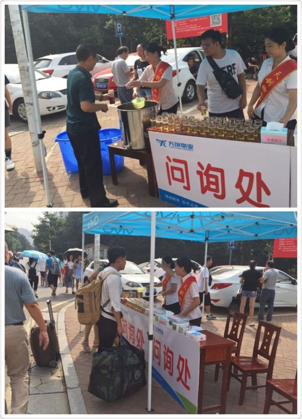 湖南保安服務,墻外高空清洗服務,湖南保利天創物業發展有限公司 湖南保安服務,墻外高空清洗服務,湖南保利天創物業發展有限公司