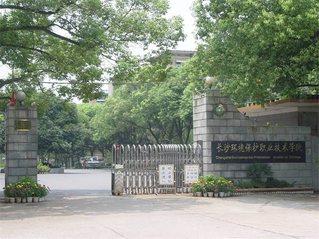 湖南保安服務,墻外高空清洗服務,湖南保利天創物業發展有限公司 湖南保安服務,墻外高空清洗服務,湖南保利天創物業發展有限公司