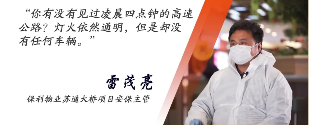 湖南保安服務,墻外高空清洗服務,湖南保利天創物業發展有限公司
