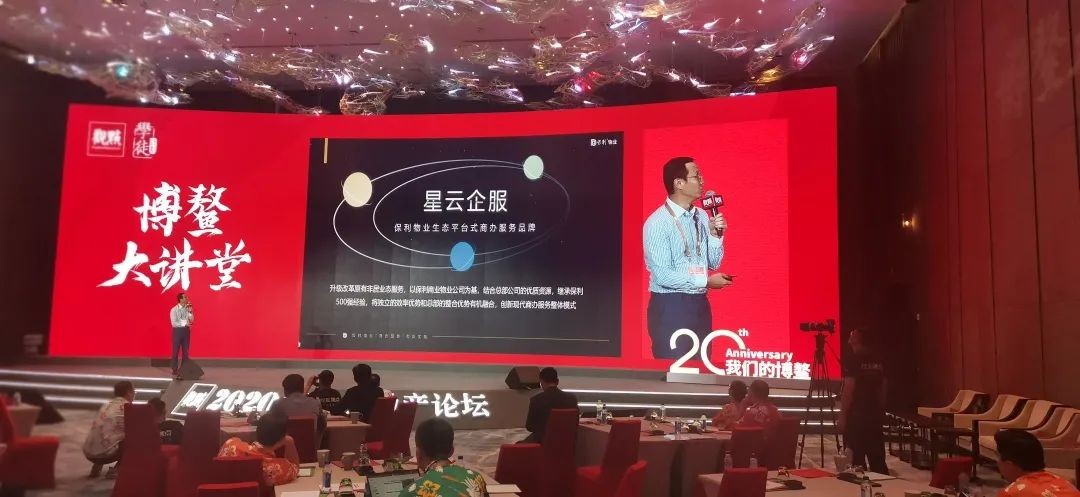 湖南保安服務,墻外高空清洗服務,湖南保利天創物業發展有限公司 湖南保安服務,墻外高空清洗服務,湖南保利天創物業發展有限公司