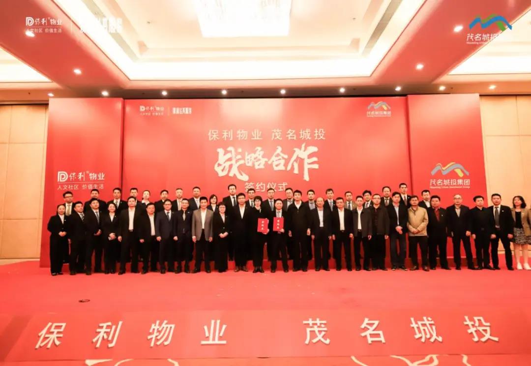 湖南保安服務,墻外高空清洗服務,湖南保利天創物業發展有限公司