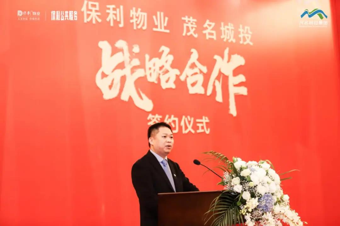 湖南保安服務,墻外高空清洗服務,湖南保利天創物業發展有限公司