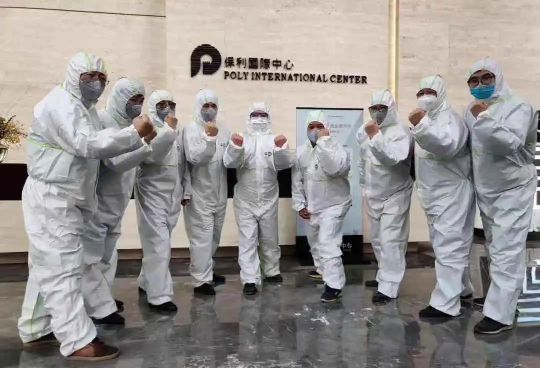 湖南保安服務,墻外高空清洗服務,湖南保利天創物業發展有限公司