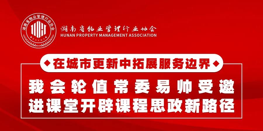湖南保安服務,墻外高空清洗服務,湖南保利天創物業發展有限公司