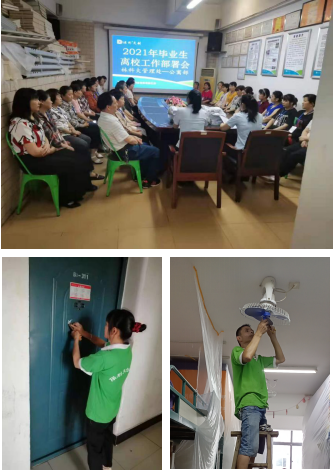 湖南保安服務,墻外高空清洗服務,湖南保利天創(chuàng)物業(yè)發(fā)展有限公司