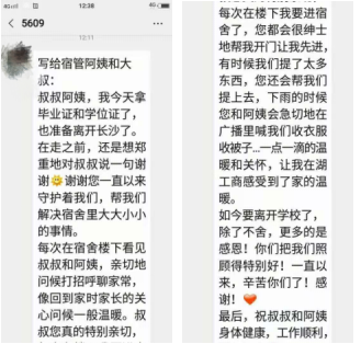 湖南保安服務,墻外高空清洗服務,湖南保利天創(chuàng)物業(yè)發(fā)展有限公司