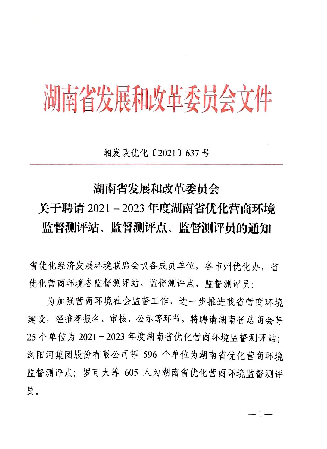 湖南保安服務(wù),墻外高空清洗服務(wù),湖南保利天創(chuàng)物業(yè)發(fā)展有限公司