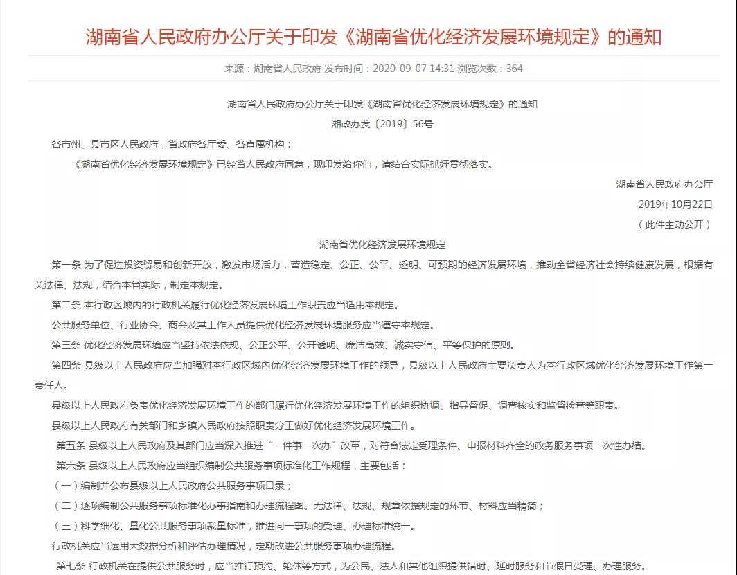湖南保安服務,墻外高空清洗服務,湖南保利天創物業發展有限公司