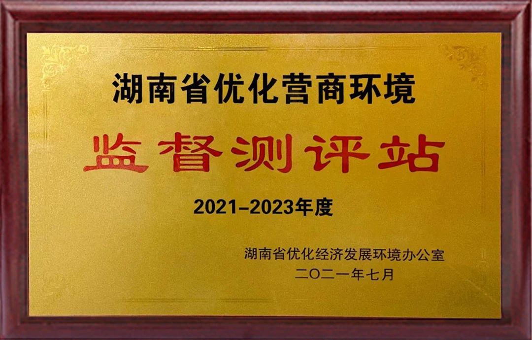 湖南保安服務,墻外高空清洗服務,湖南保利天創物業發展有限公司