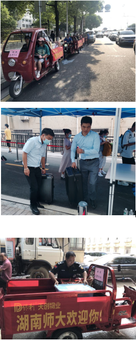湖南保安服務,墻外高空清洗服務,湖南保利天創(chuàng)物業(yè)發(fā)展有限公司