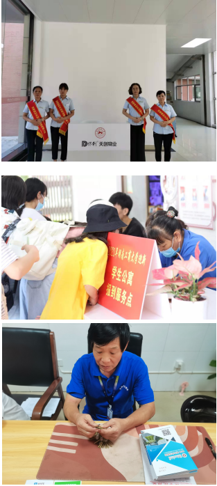 湖南保安服務,墻外高空清洗服務,湖南保利天創(chuàng)物業(yè)發(fā)展有限公司