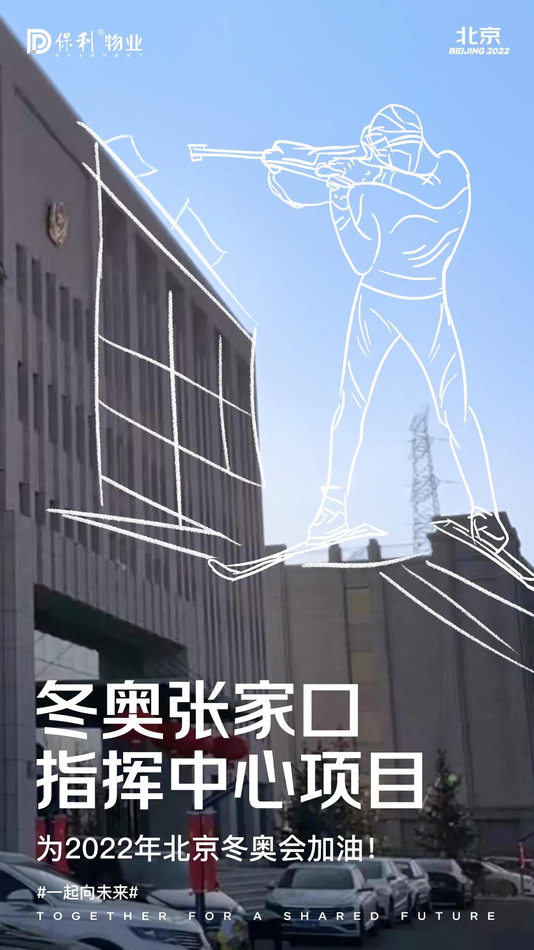 湖南保安服務,墻外高空清洗服務,湖南保利天創物業發展有限公司