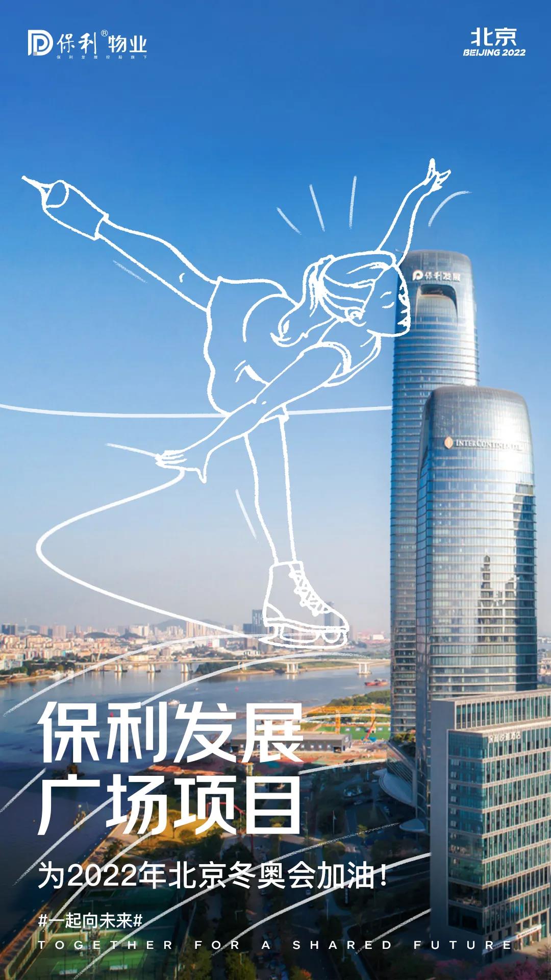 湖南保安服務,墻外高空清洗服務,湖南保利天創物業發展有限公司