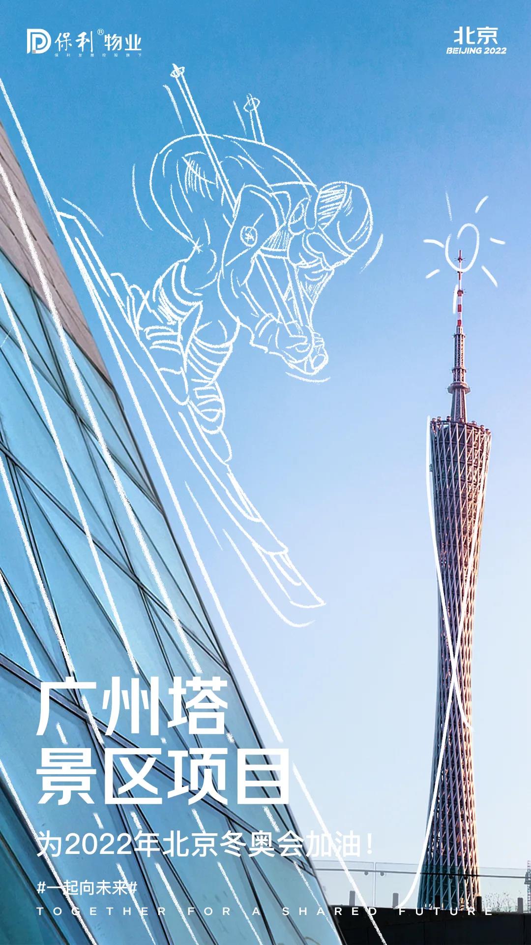 湖南保安服務,墻外高空清洗服務,湖南保利天創物業發展有限公司