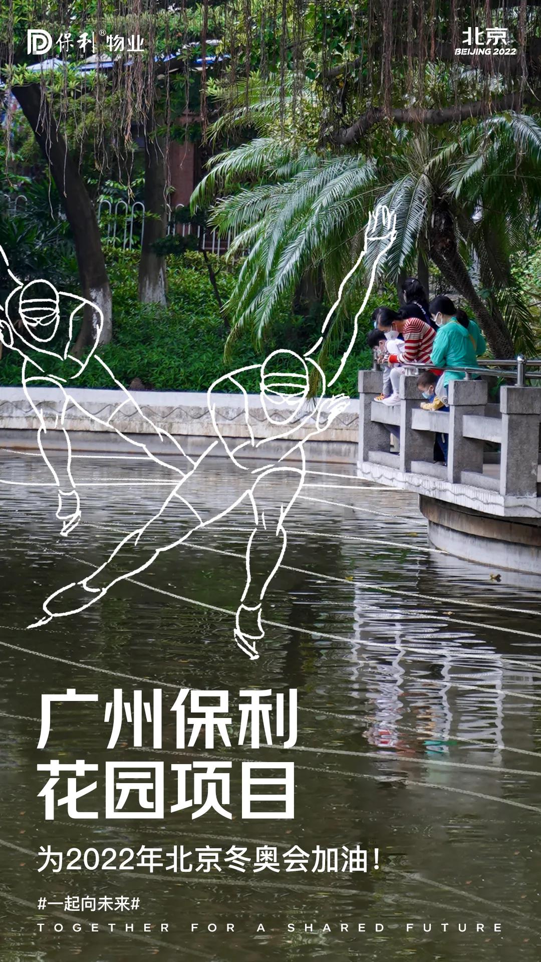 湖南保安服務,墻外高空清洗服務,湖南保利天創物業發展有限公司