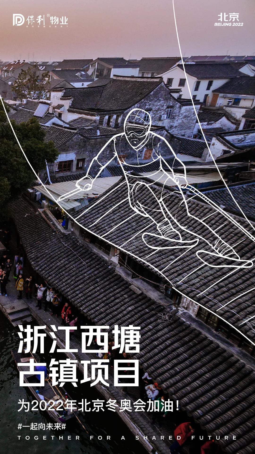 湖南保安服務,墻外高空清洗服務,湖南保利天創物業發展有限公司