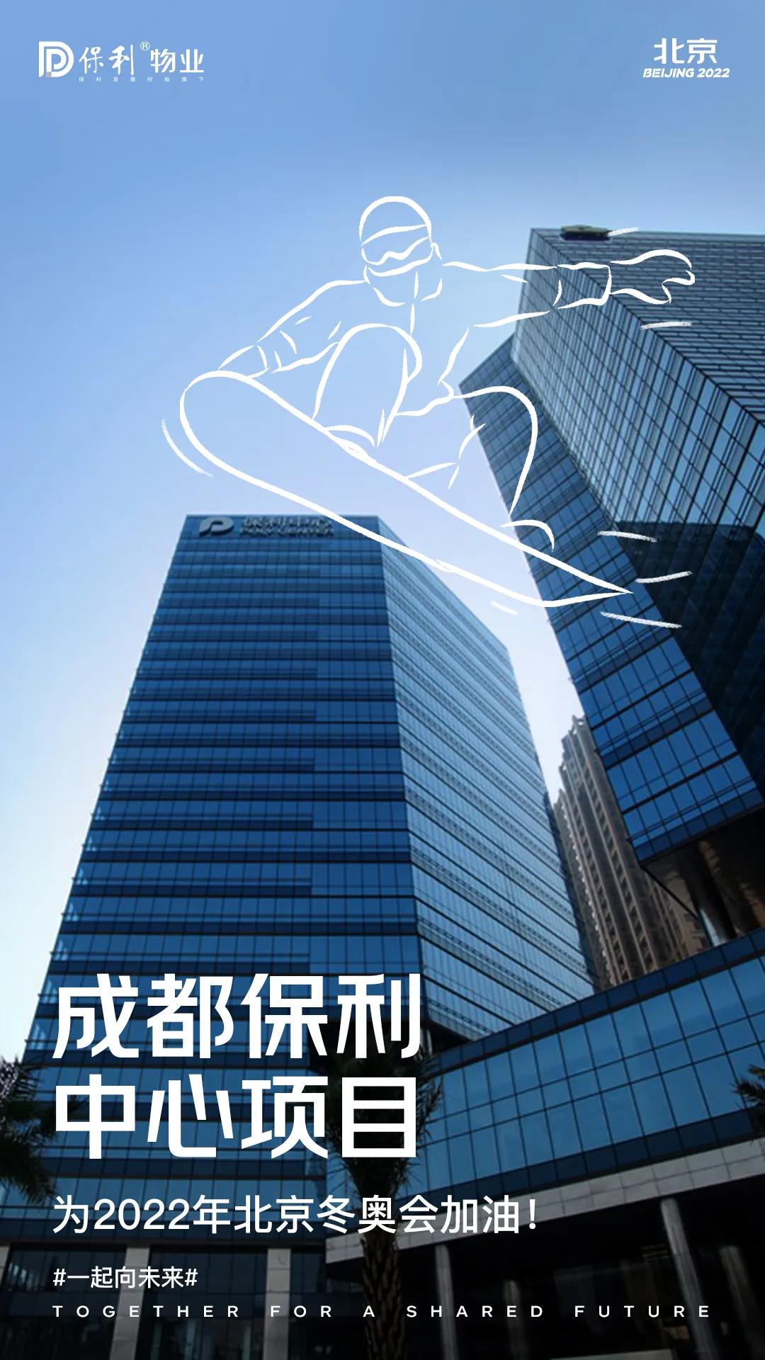 湖南保安服務,墻外高空清洗服務,湖南保利天創物業發展有限公司