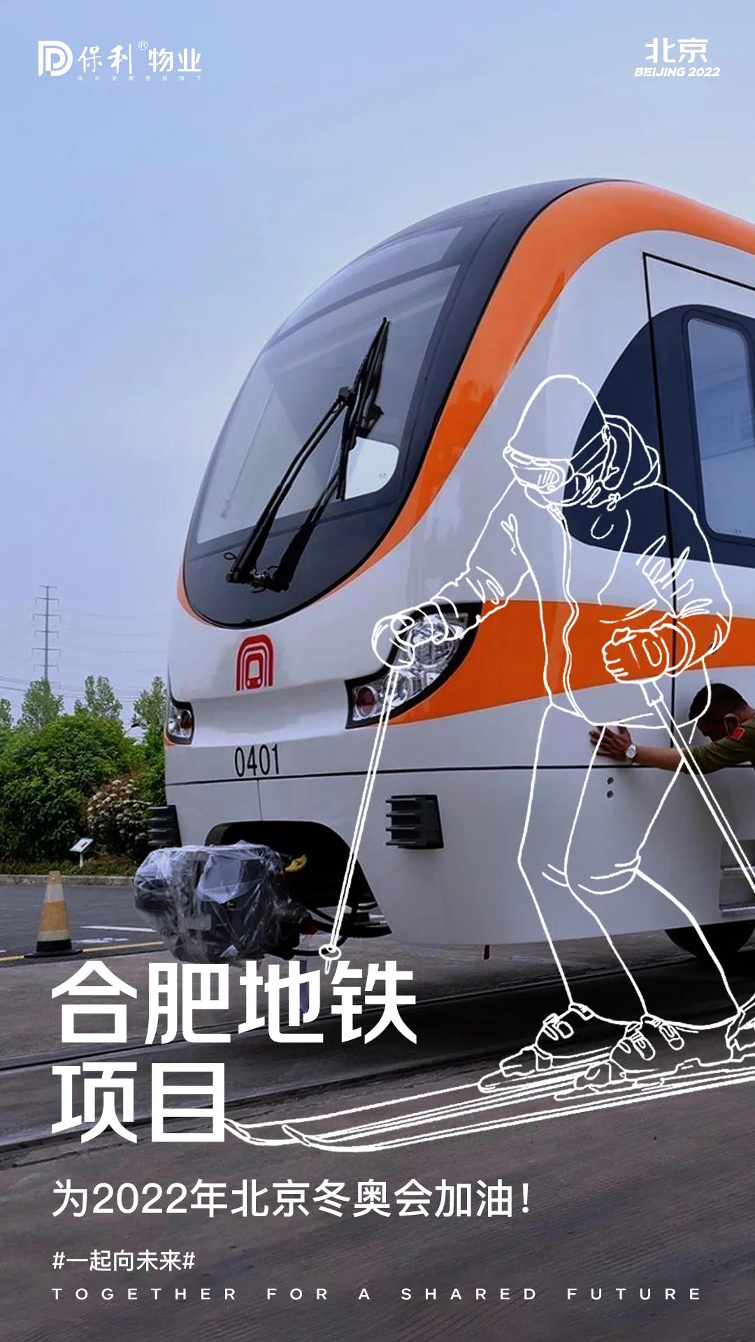 湖南保安服務,墻外高空清洗服務,湖南保利天創物業發展有限公司
