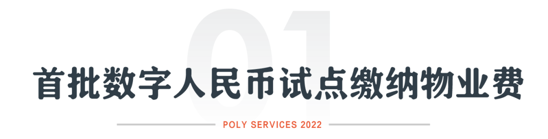 湖南保安服務,墻外高空清洗服務,湖南保利天創物業發展有限公司 湖南保安服務,墻外高空清洗服務,湖南保利天創物業發展有限公司