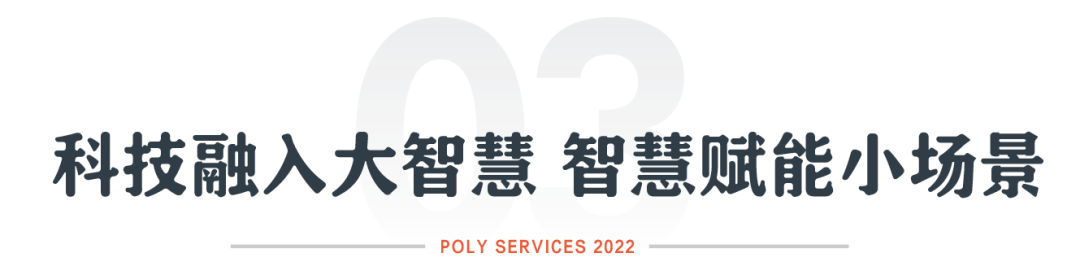 湖南保安服務,墻外高空清洗服務,湖南保利天創物業發展有限公司