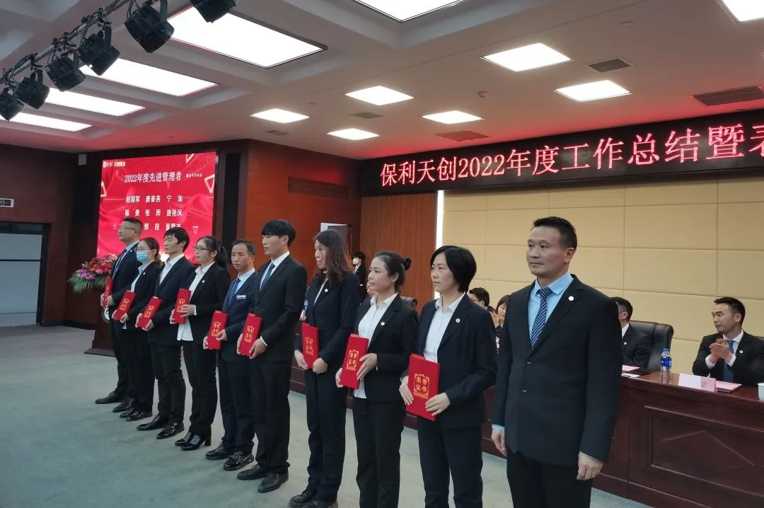 湖南保安服務,墻外高空清洗服務,湖南保利天創物業發展有限公司