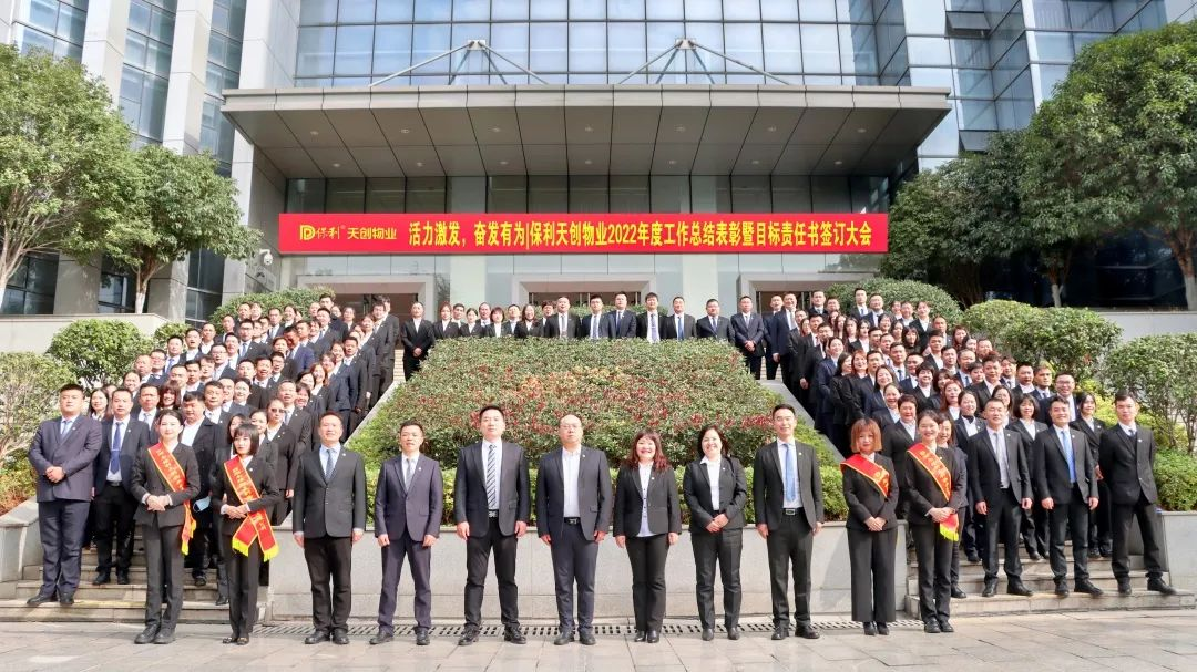 湖南保安服務,墻外高空清洗服務,湖南保利天創物業發展有限公司