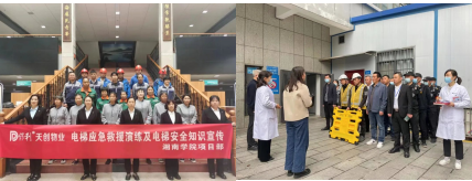 湖南保安服務(wù),墻外高空清洗服務(wù),湖南保利天創(chuàng)物業(yè)發(fā)展有限公司 湖南保安服務(wù),墻外高空清洗服務(wù),湖南保利天創(chuàng)物業(yè)發(fā)展有限公司