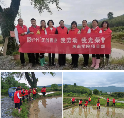 湖南保安服務(wù),墻外高空清洗服務(wù),湖南保利天創(chuàng)物業(yè)發(fā)展有限公司 湖南保安服務(wù),墻外高空清洗服務(wù),湖南保利天創(chuàng)物業(yè)發(fā)展有限公司