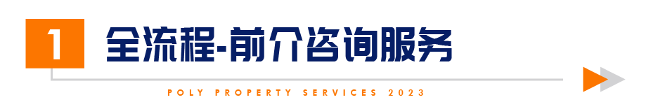 湖南保安服務,墻外高空清洗服務,湖南保利天創物業發展有限公司