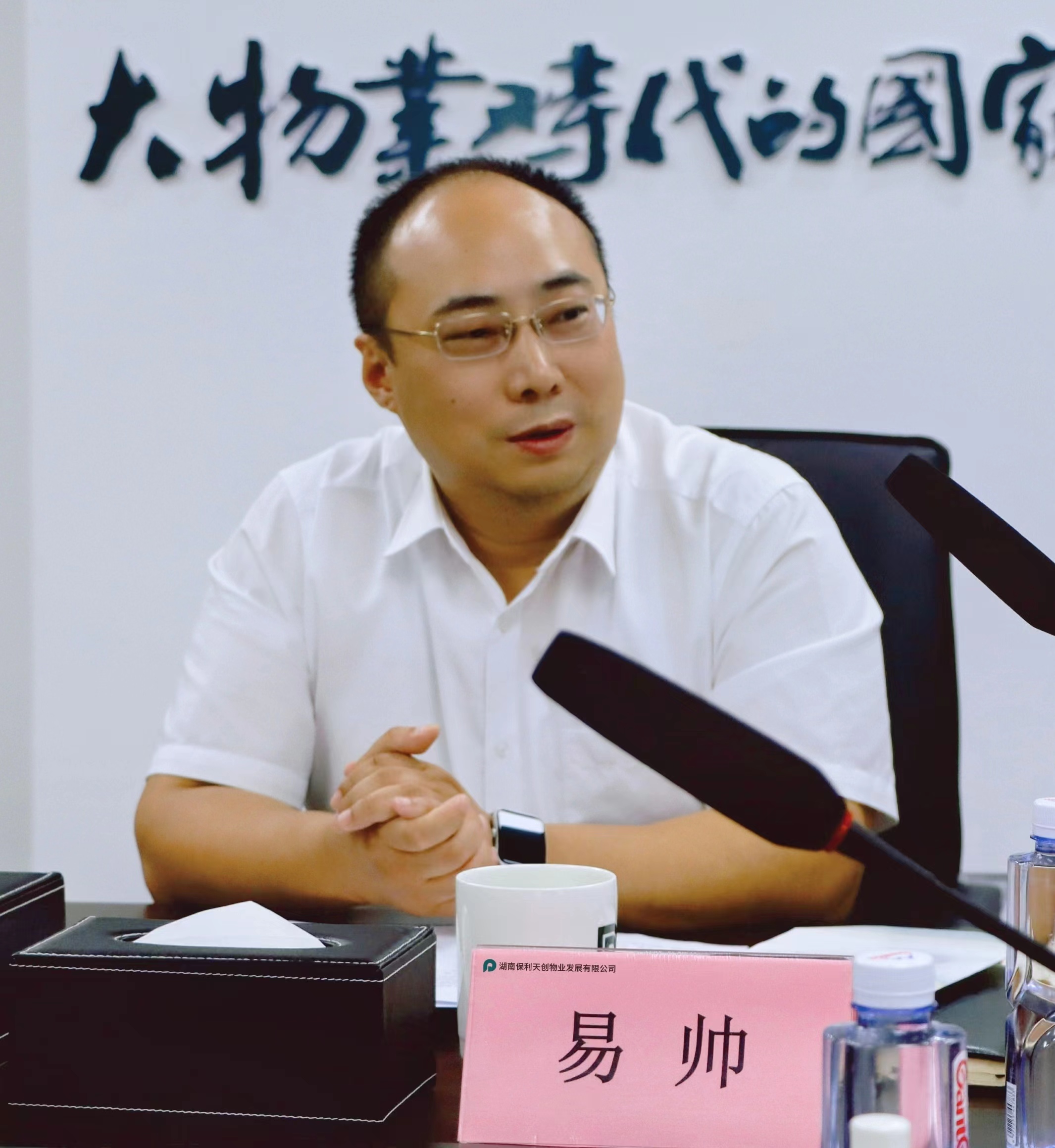 湖南保安服務,墻外高空清洗服務,湖南保利天創(chuàng)物業(yè)發(fā)展有限公司