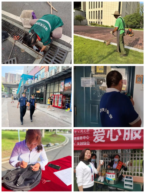 湖南保安服務(wù),墻外高空清洗服務(wù),湖南保利天創(chuàng)物業(yè)發(fā)展有限公司