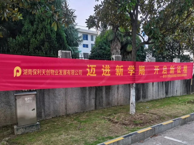 湖南保安服務(wù),墻外高空清洗服務(wù),湖南保利天創(chuàng)物業(yè)發(fā)展有限公司 湖南保安服務(wù),墻外高空清洗服務(wù),湖南保利天創(chuàng)物業(yè)發(fā)展有限公司