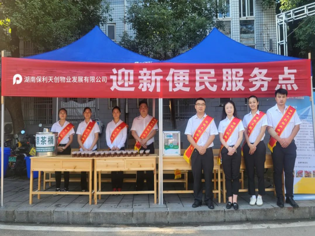 湖南保安服務(wù),墻外高空清洗服務(wù),湖南保利天創(chuàng)物業(yè)發(fā)展有限公司 湖南保安服務(wù),墻外高空清洗服務(wù),湖南保利天創(chuàng)物業(yè)發(fā)展有限公司