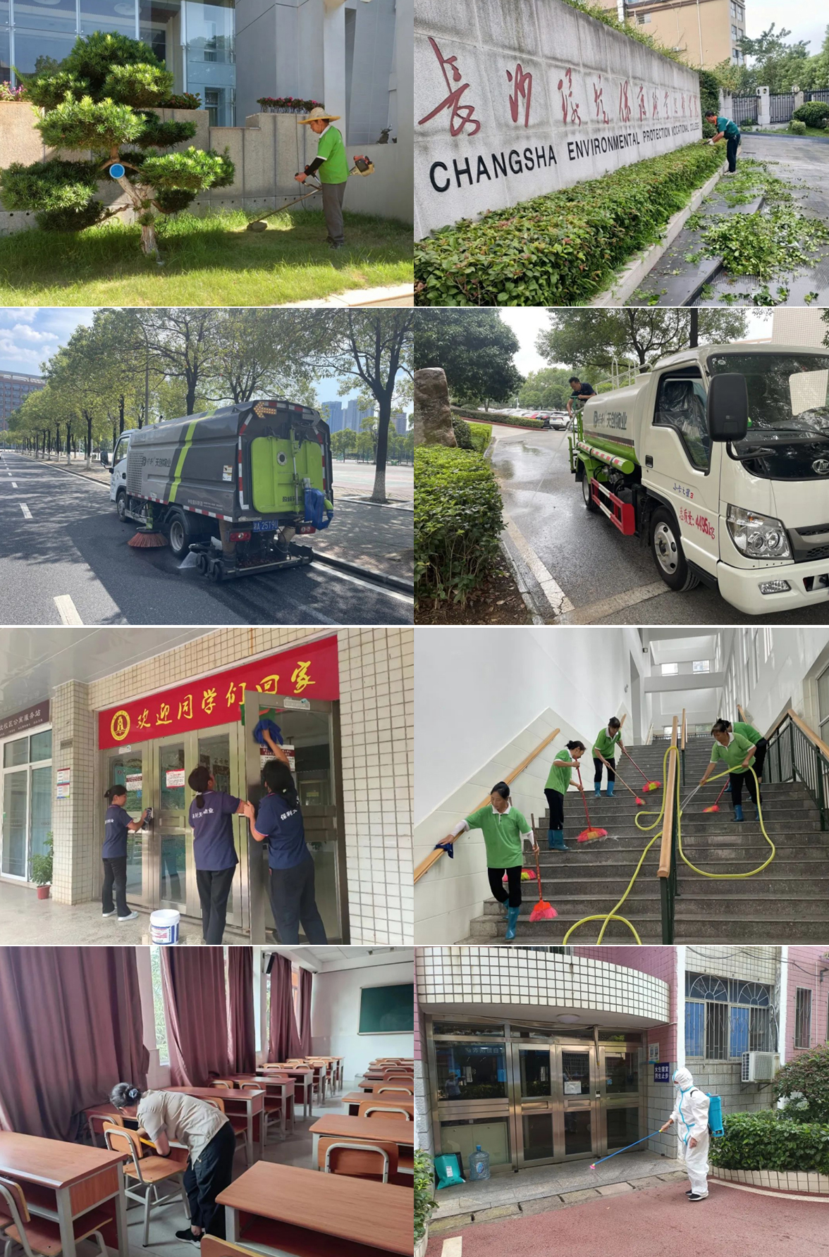 湖南保安服務,墻外高空清洗服務,湖南保利天創物業發展有限公司 湖南保安服務,墻外高空清洗服務,湖南保利天創物業發展有限公司