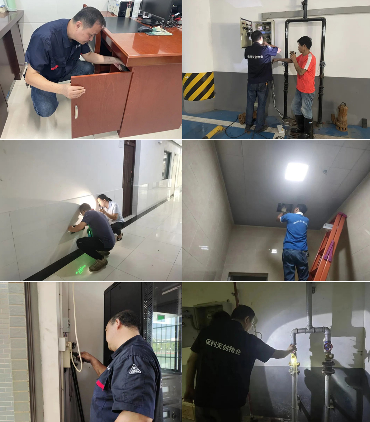 湖南保安服務,墻外高空清洗服務,湖南保利天創物業發展有限公司 湖南保安服務,墻外高空清洗服務,湖南保利天創物業發展有限公司