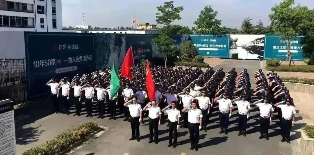 湖南保安服務,墻外高空清洗服務,湖南保利天創物業發展有限公司 湖南保安服務,墻外高空清洗服務,湖南保利天創物業發展有限公司