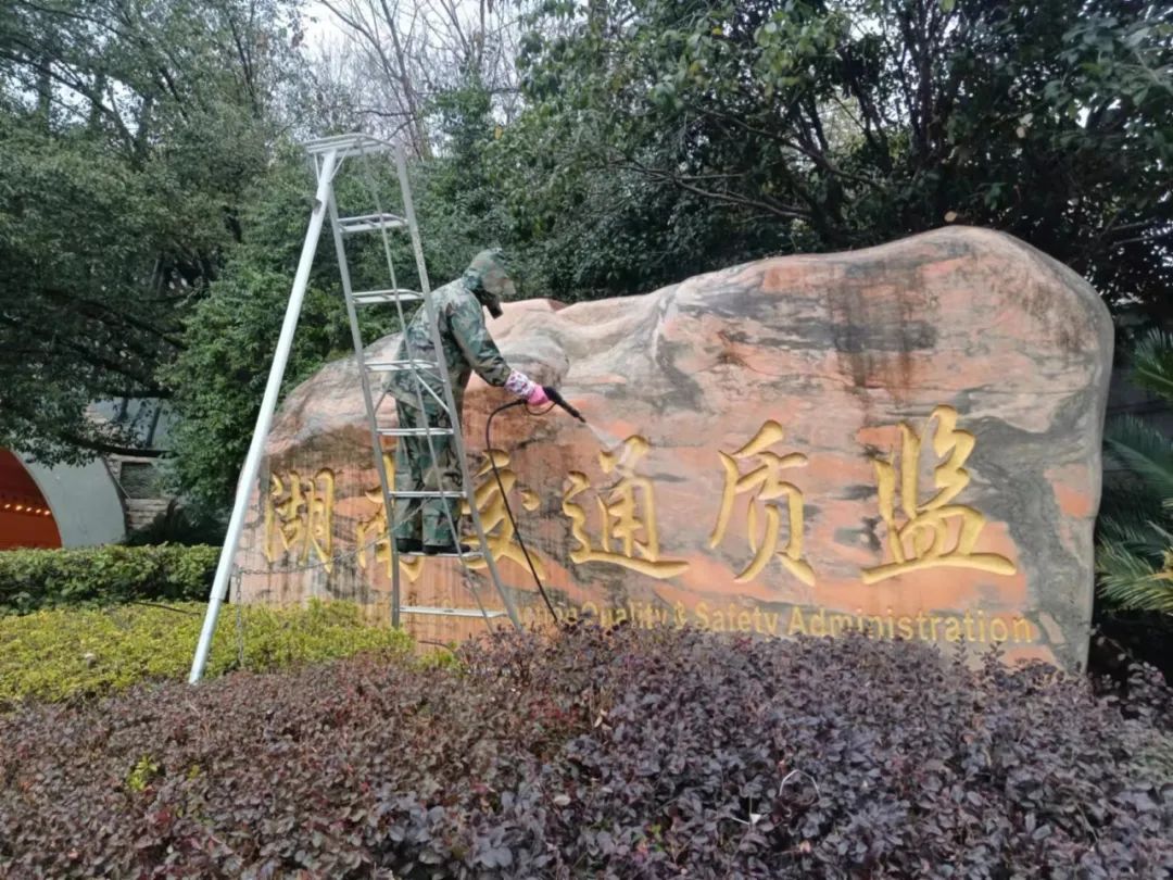 湖南保安服務,墻外高空清洗服務,湖南保利天創(chuàng)物業(yè)發(fā)展有限公司