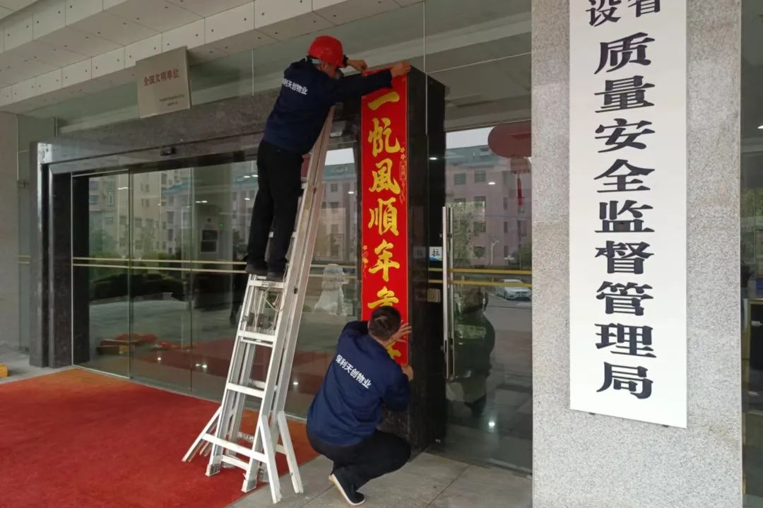 湖南保安服務,墻外高空清洗服務,湖南保利天創(chuàng)物業(yè)發(fā)展有限公司